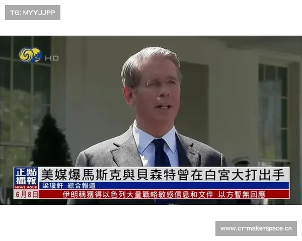 美媒爆料:马斯克与美财长在白宫走廊发生激烈冲突竟大打出手 美媒爆料:马斯克与美财长在白宫走廊发生激烈冲突竟大打出手