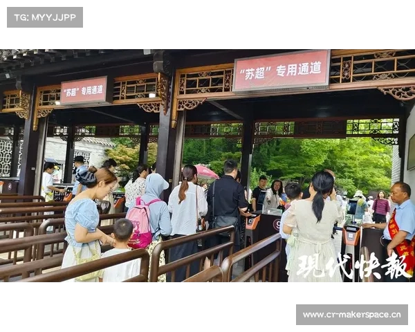 苏超免票游扬州恐龙园 不慎甩飞50克金链游客心急寻找未果 苏超免票游扬州恐龙园 不慎甩飞50克金链游客心急寻找未果