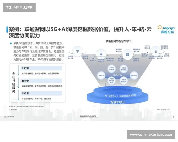 解码人工智能学科体系的核心架构与发展脉络解析 解码人工智能学科体系的核心架构与发展脉络解析
